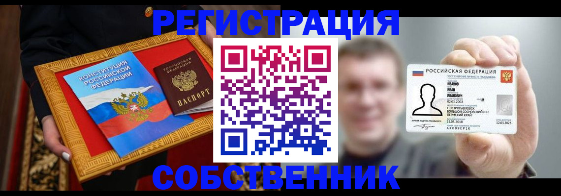 найти адрес прописки в Бабаево
