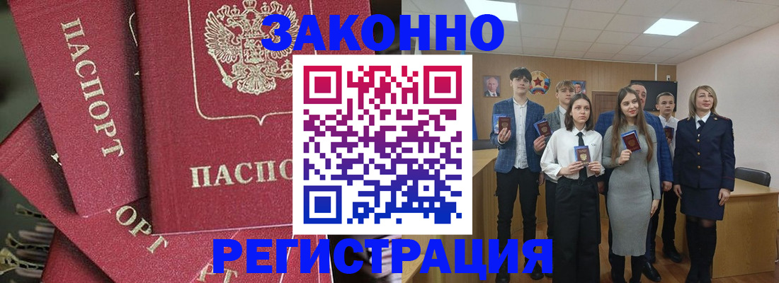 найти адрес прописки в Бабаево